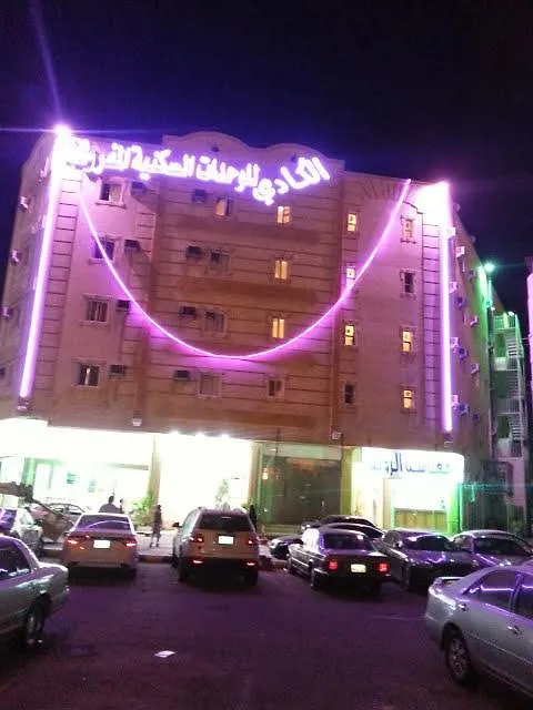 Al Kadi Furnished Units location
